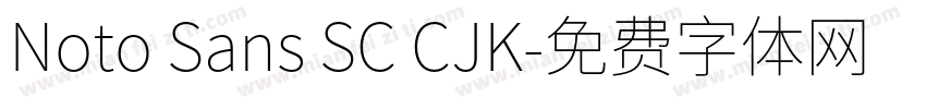 Noto Sans SC CJK字体转换